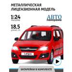 Автомобиль АВТОпанорама LADA Largus 1:24