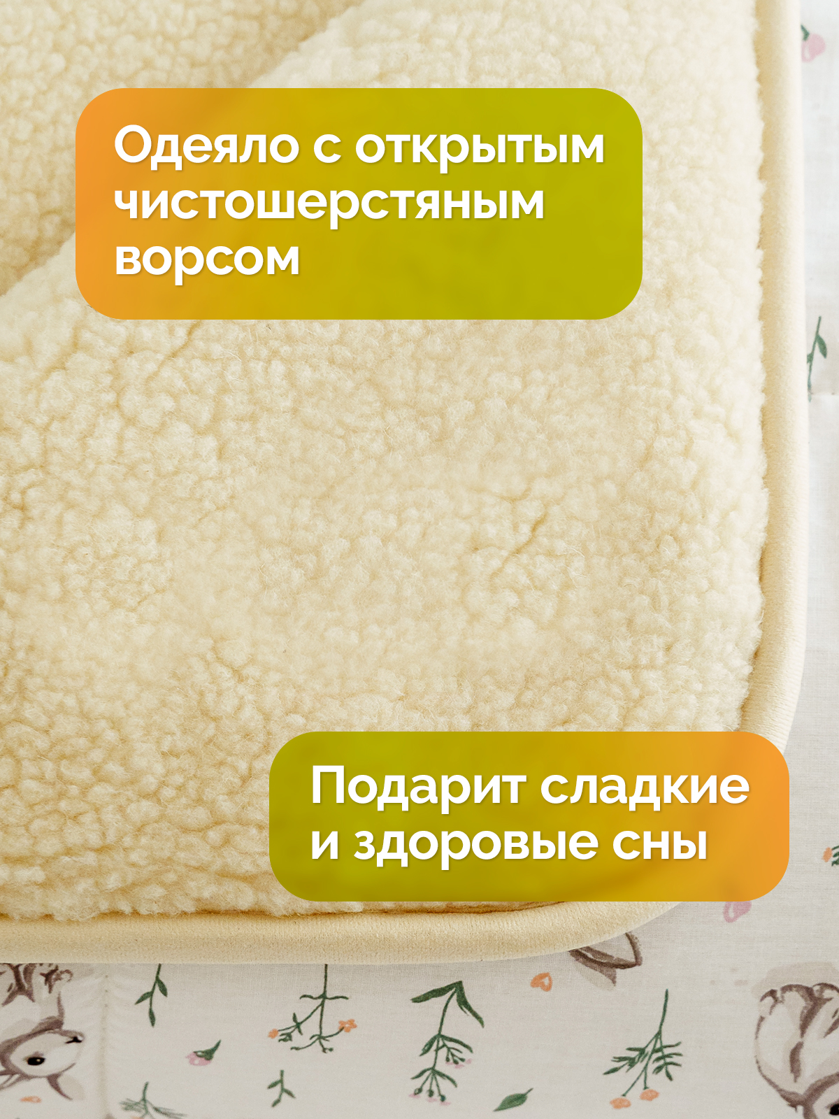 Одеяло HOLTY Классика 140 x 205 см шерсть - фото 4
