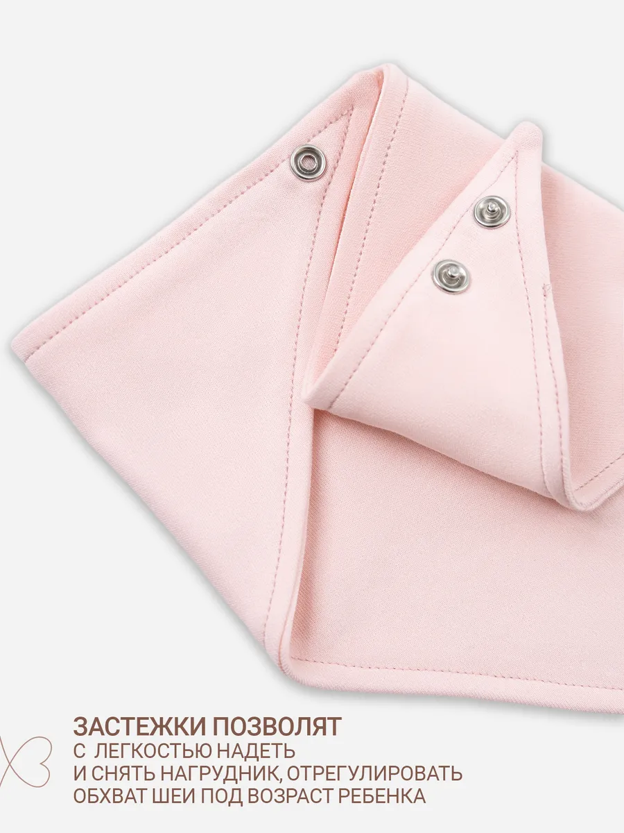 Нагрудник Mark Formelle (Марк Формэль) текстиль - фото 4