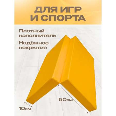 Мат спортивный KMS sport № 3 (100 х 100 х 10) складной жёлтый