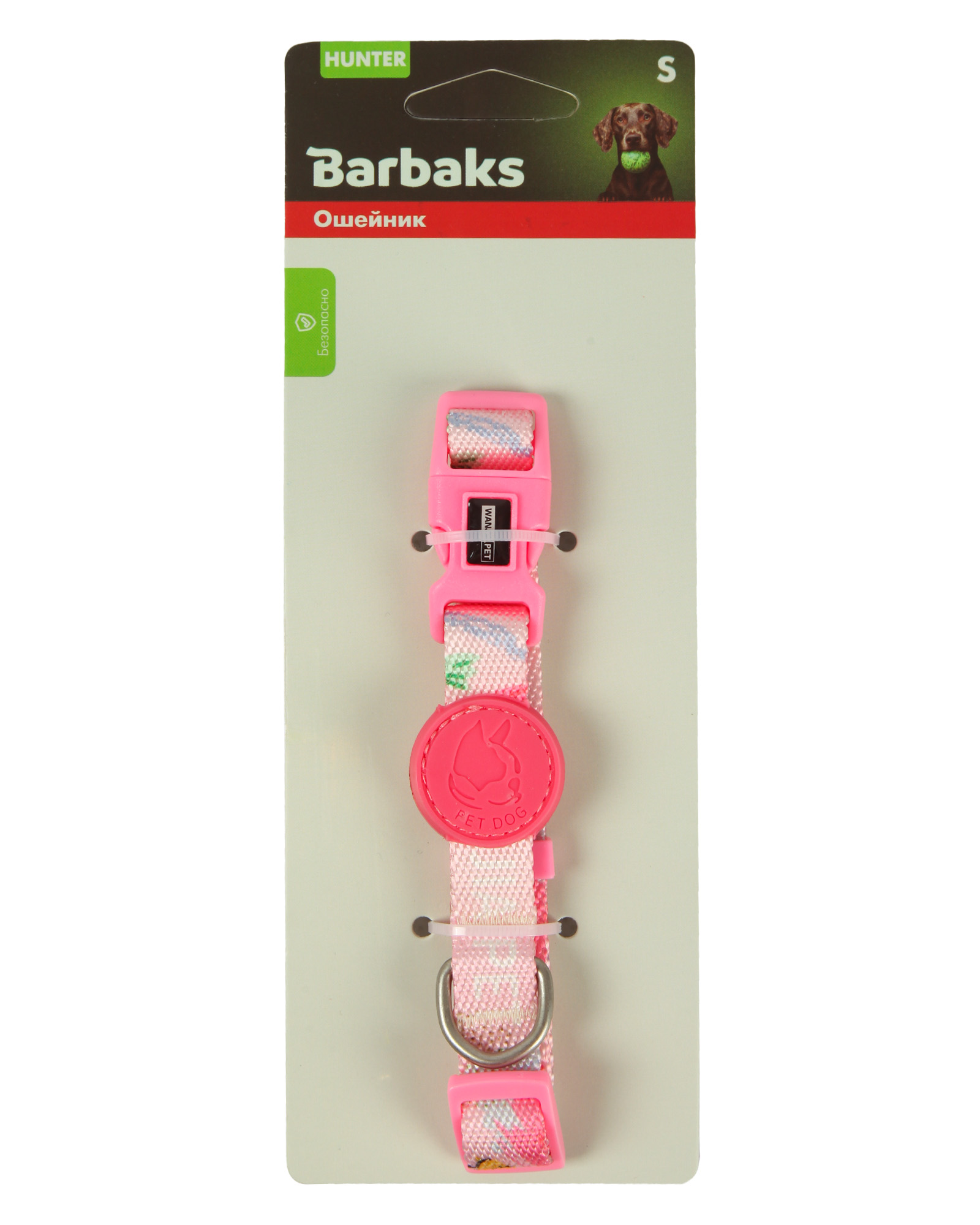 Ошейник для собак мелких пород Barbaks Жетон S 1.5*27-37см - фото 6