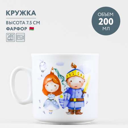 Кружка Добрушский фарфор