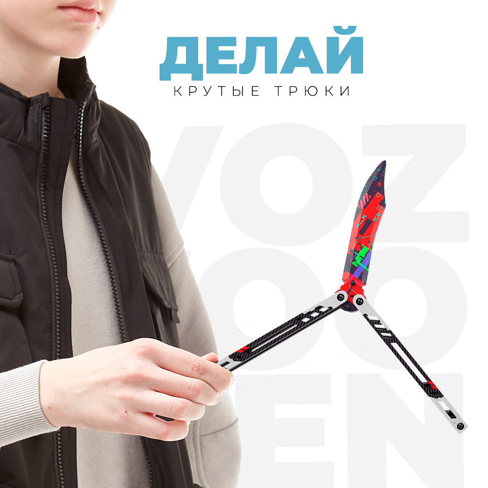 Нож VozWooden - фото 7