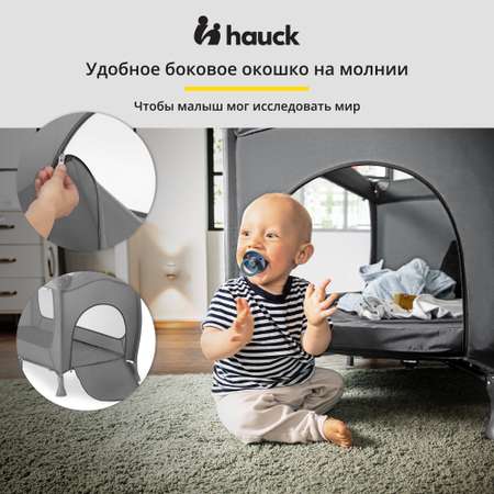 Манеж Hauck Sleep N Play Go Plus grey