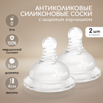 Соска Miyoumi Anti-Colic силикон (медленный поток) 2 шт.