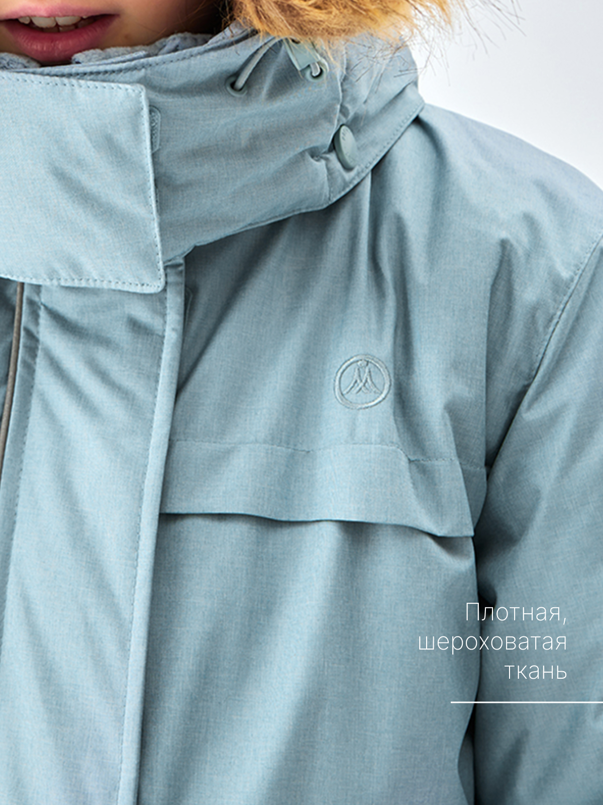 Куртка Premont WP314925MINT - фото 7