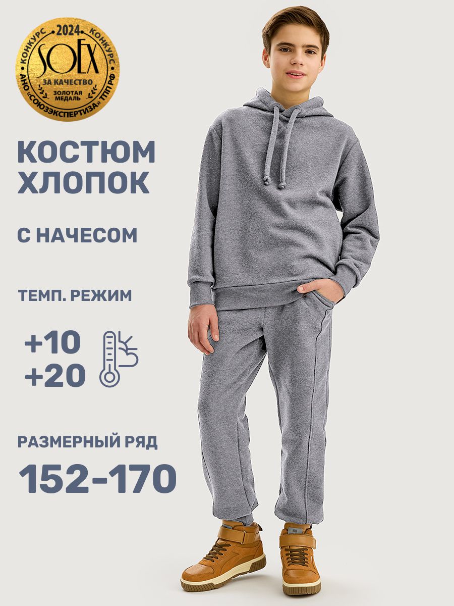Худи и брюки NIKASTYLE 7т20725 серый меланж - фото 2