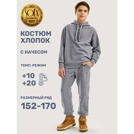 Худи и брюки NIKASTYLE