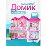 Домик для кукол Рыжий кот с мебелью