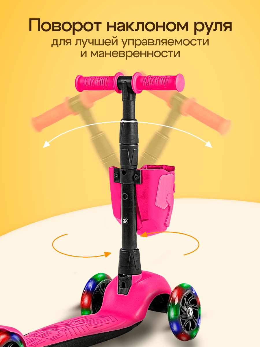 Самокат !Дерзкий трехколесный - фото 4
