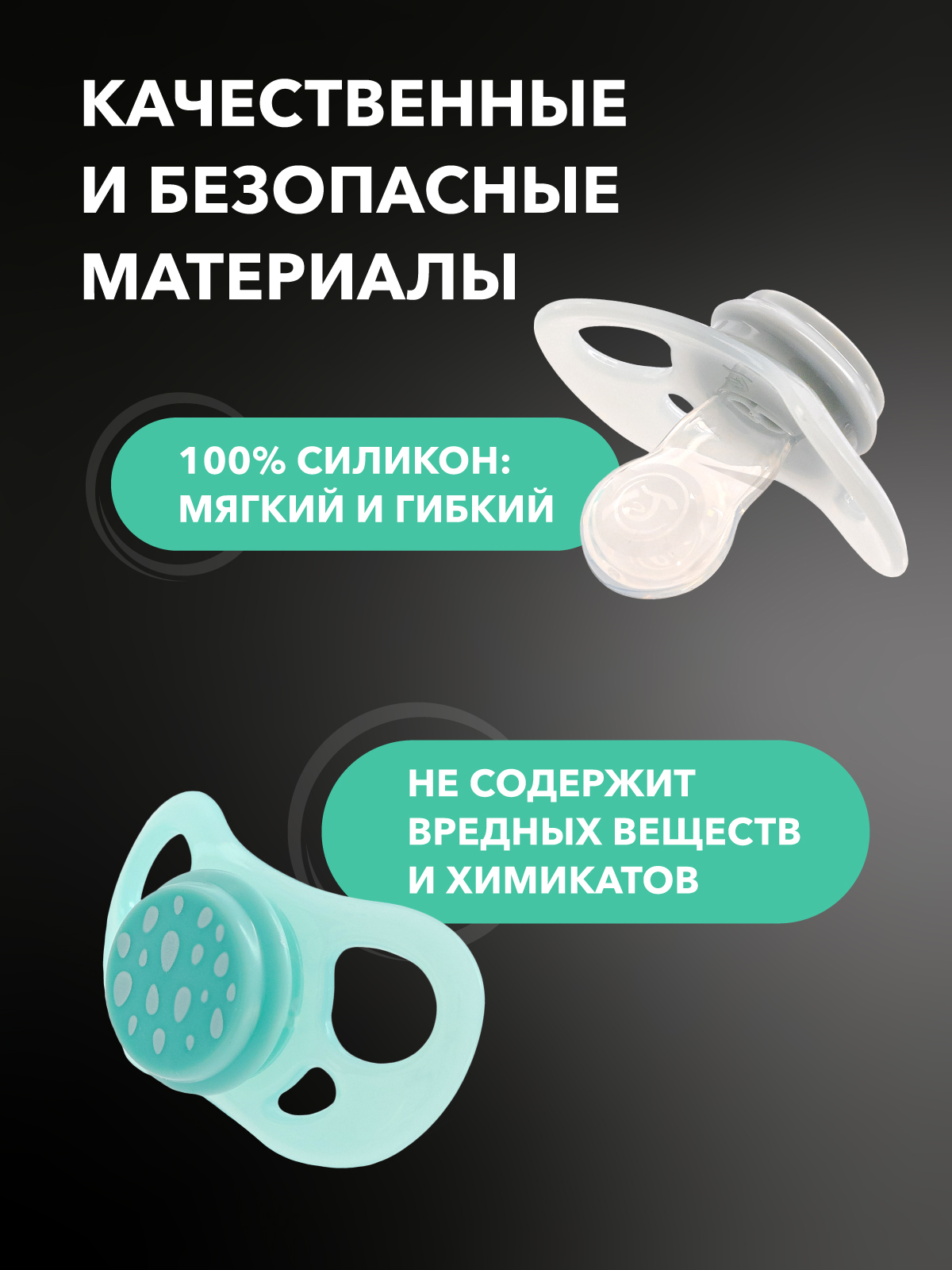 Пустышка Twistshake силикон классическая от 6 мес. 2 шт. - фото 2