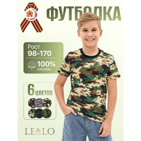 Футболка LELO kids
