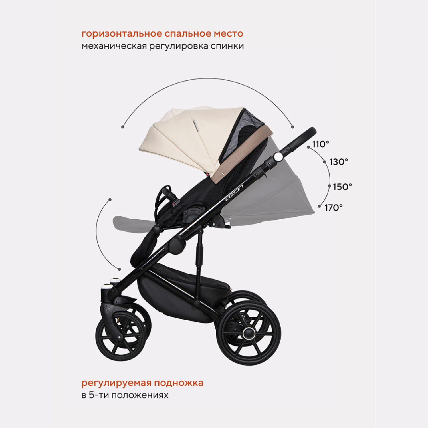 Коляска 2в1 Riko Basic Ozon - фото 6