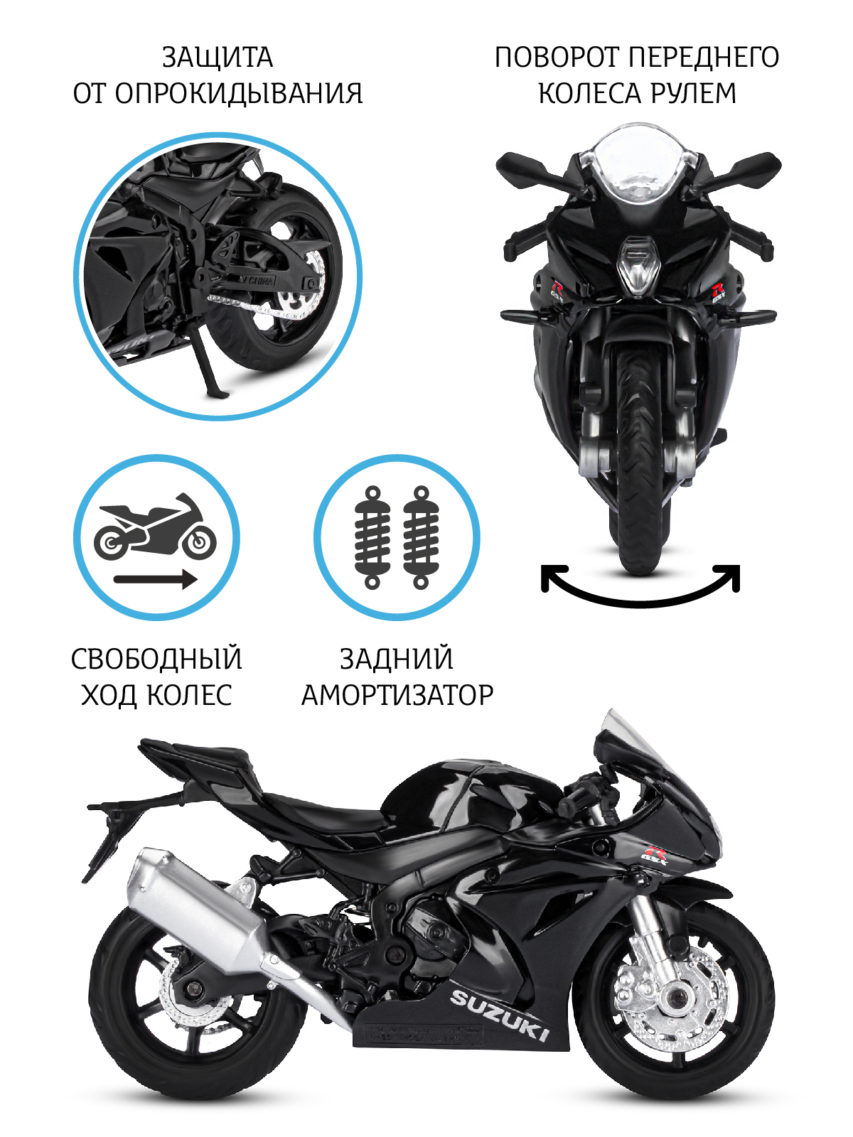 Мотоцикл АВТОпанорама Suzuki GSХ R1000 1:18 JB1251567 - фото 2