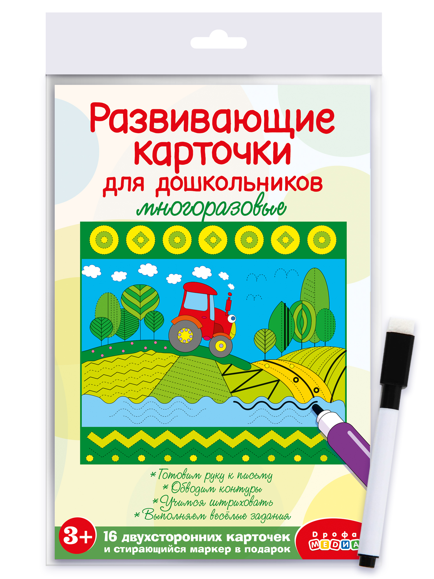 Настольная игра Дрофа-Медиа - фото 7