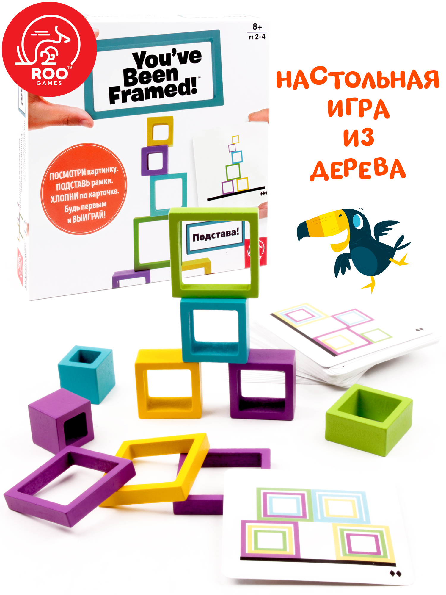 Настольная игра TREE TOYS - фото 1