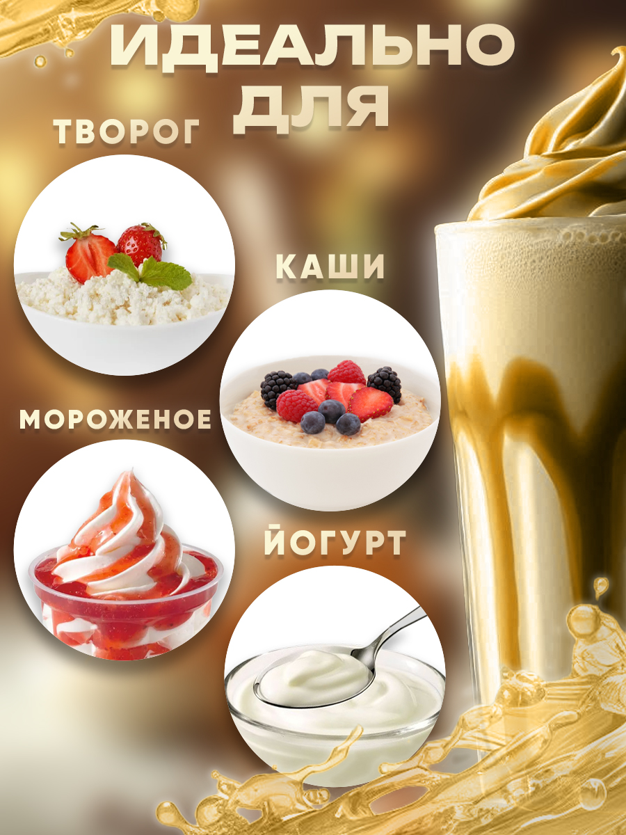 Сироп KREDA для кофе и коктейлей напитков десертов Миндаль 150 г - фото 4