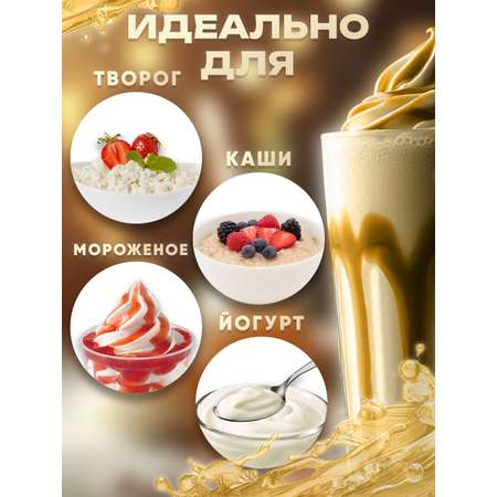 Сироп KREDA для кофе и коктейлей напитков десертов Миндаль 150 г