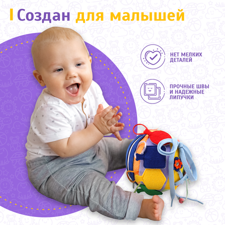 Игрушка Evotoys бизиборд