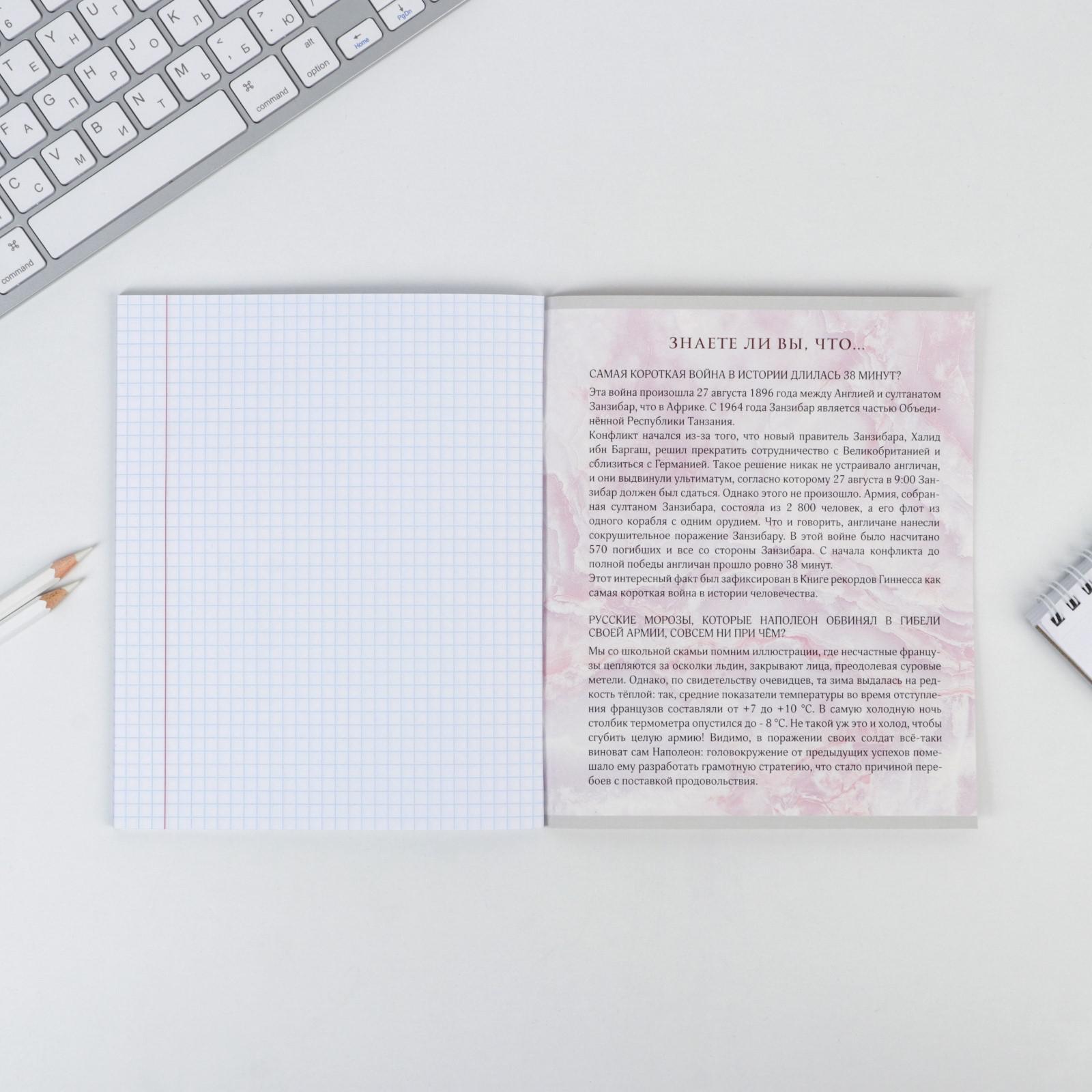 Тетрадь ArtFox STUDY - фото 2