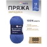 Пряжа Astra Premium Эвридика шерстяная 100 г 200 м 12 ярко-голубой 3 мотка