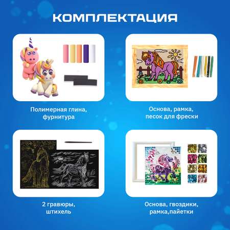 Набор для рисования LORI(колорит) Лошади
