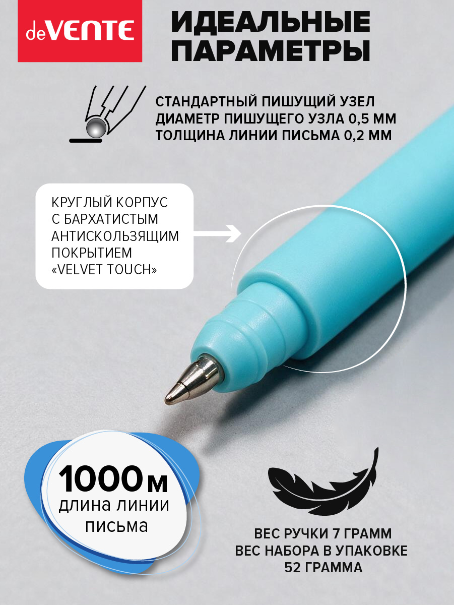 Ручка шариковая deVENTE 6 шт. - фото 3