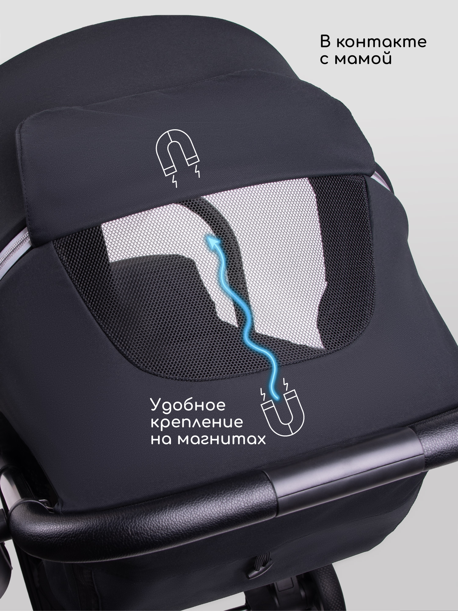 Коляска прогулочная Amarobaby Ride черный - фото 16