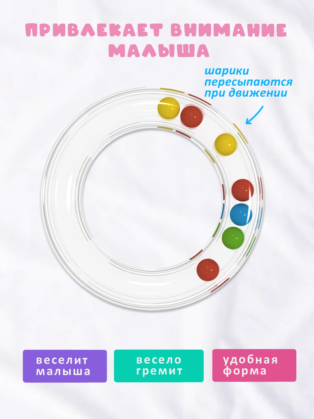 Игрушка STELLAR погремушка Погремушка - фото 2