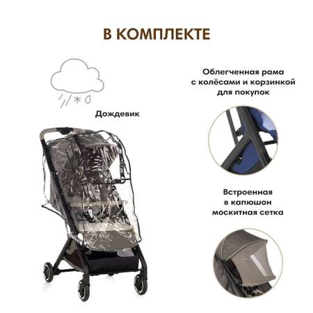 Коляска прогулочная JANE Pro Dim Grey