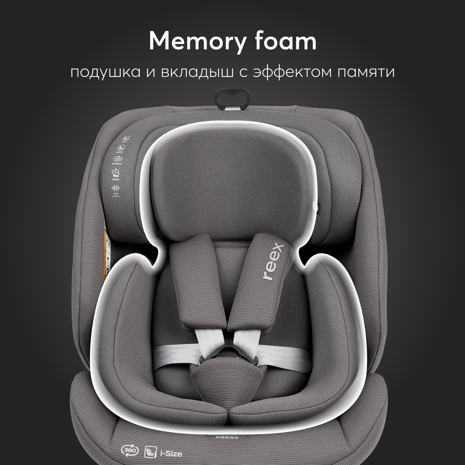 Автокресло Happy Baby Reex Isofix 0+/1/2/3 (0-36 кг) - фото 9