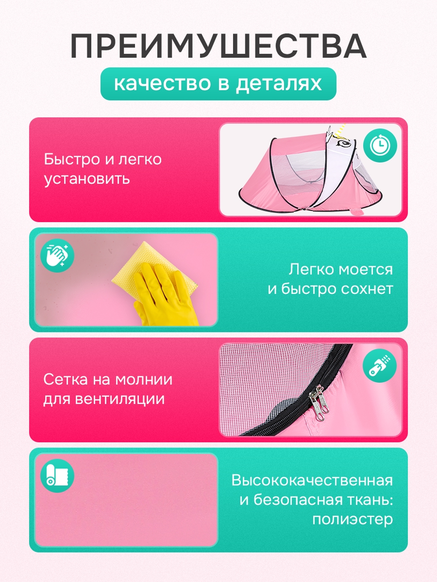 Палатка Рыжий кот Единорожка - фото 5