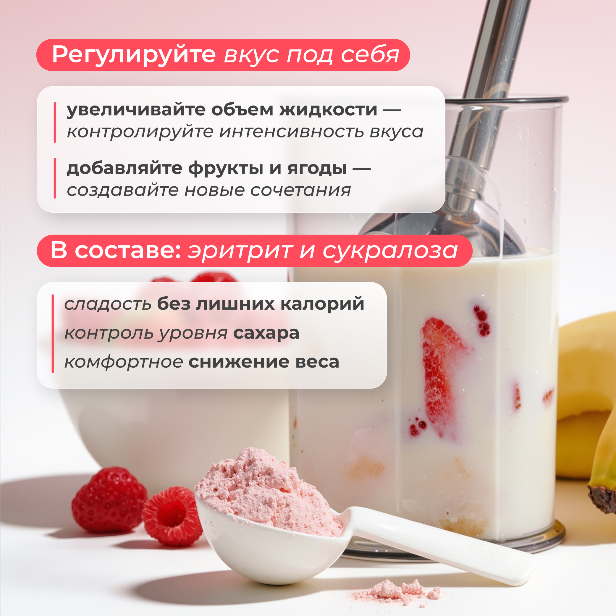 Протеиновый белковый коктейль ассорти LeafToGo набор для похудения в саше, протеин сывороточный без сахара, 16 порций - фото 4