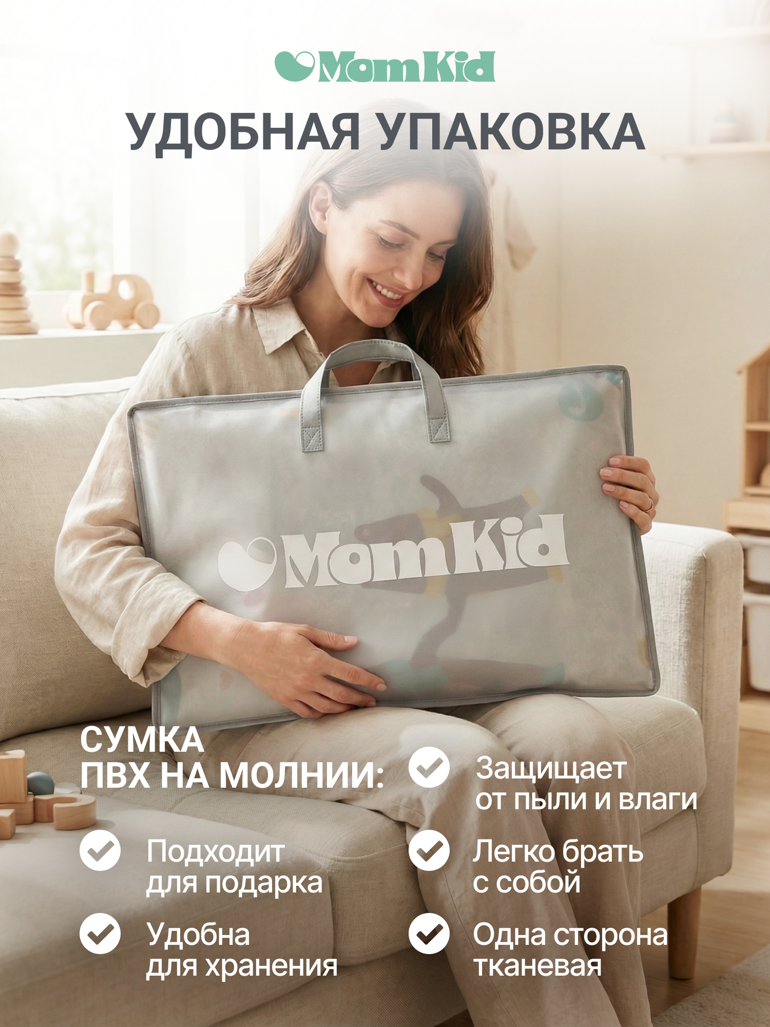 Детский складной коврик MomKid Зверята 180 x 200 см - фото 10