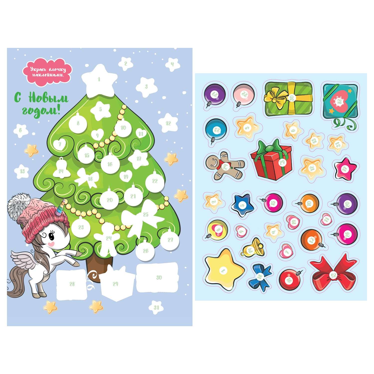 Раскраска ИД Лев сюрприз - фото 7