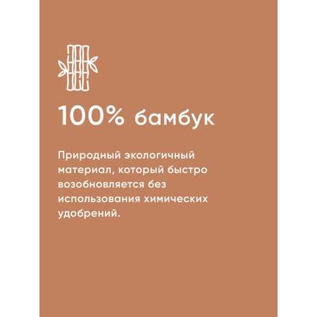 Простыня Askona Pure Bamboo 140 x 200 см на резинке 1 шт.