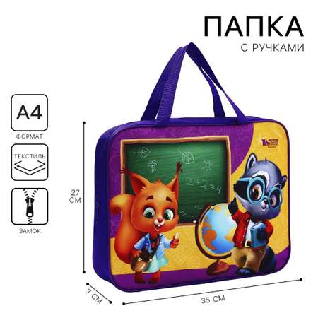 Файл ArtFox STUDY