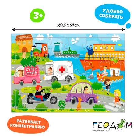 Пазл ГЕОДОМ классический