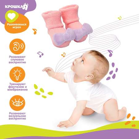 Игрушка Крошка Я погремушка