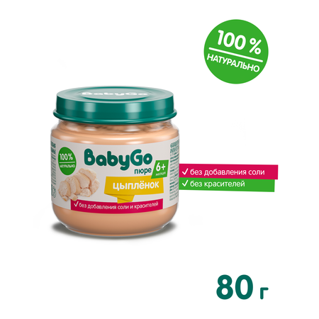 Пюре BabyGo Цыпленок с 6 мес 80 г