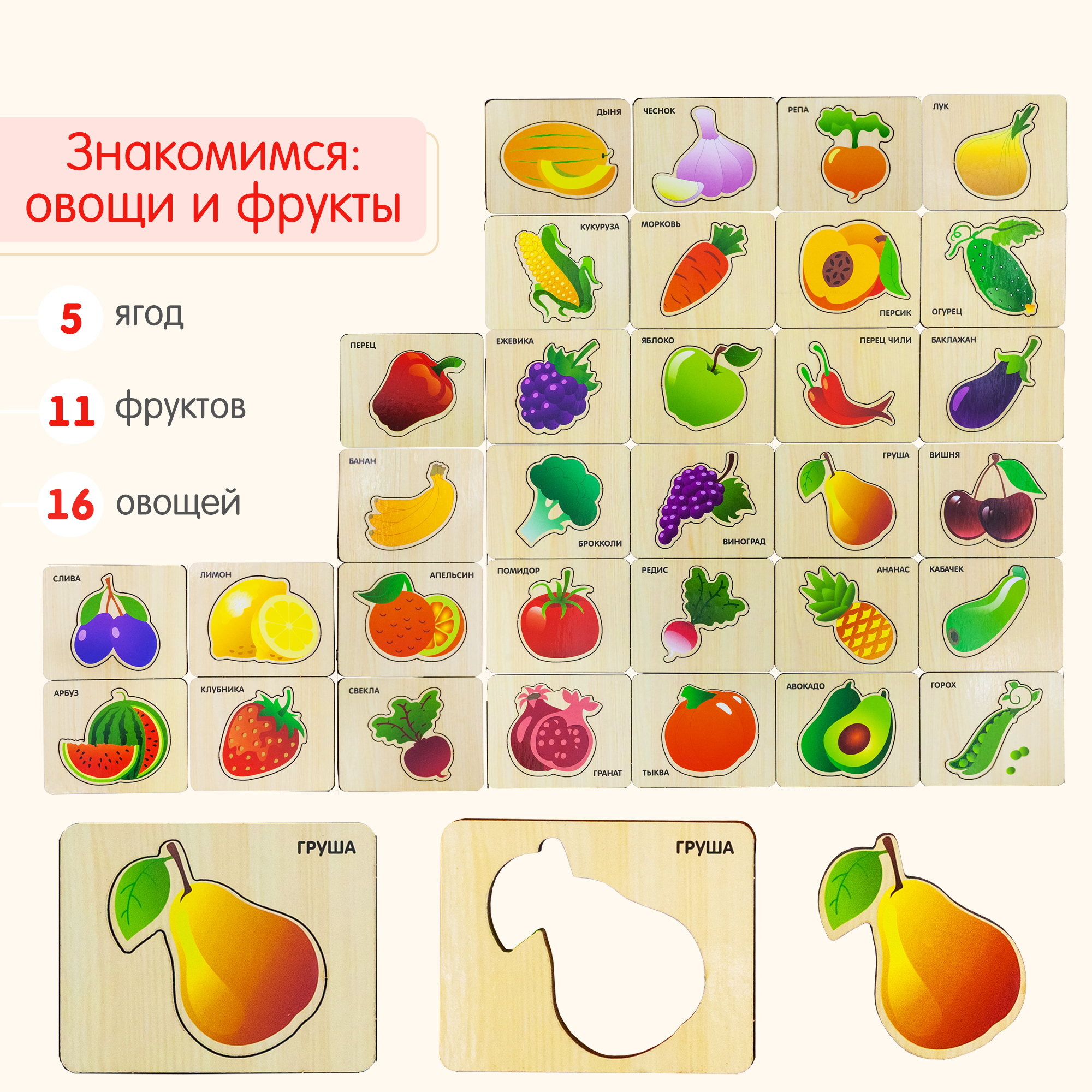 Настольная игра Alatoys Лото Тутти-Фрутти - фото 9