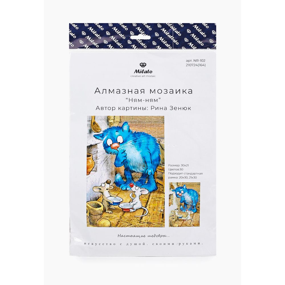 Алмазная мозаика Милато - фото 2