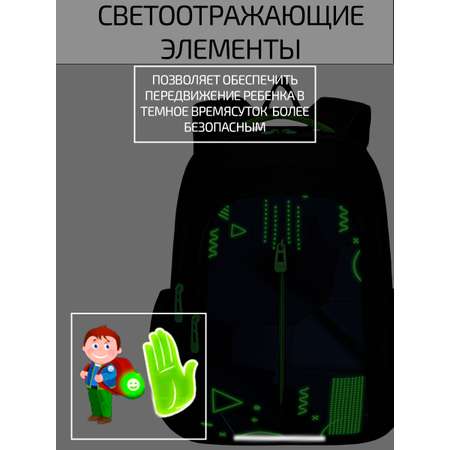 Ранец Evoline EVO-1022-greengeom-45