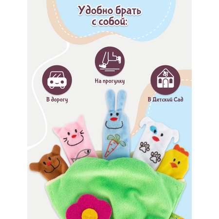 Игрушка Fancy BABY сортер Полянка