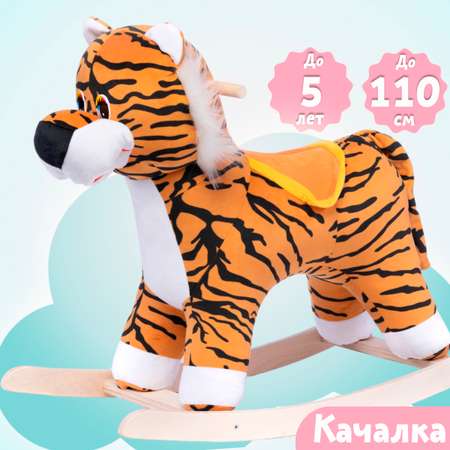 Качалка Нижегородская игрушка