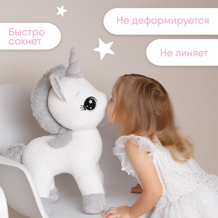 Подушка Мякиши Единорог
