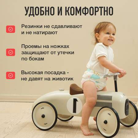 Трусики Mamagoods для девочек M (10-15 кг) 3 шт.