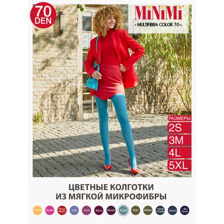 Колготки MiNiMi