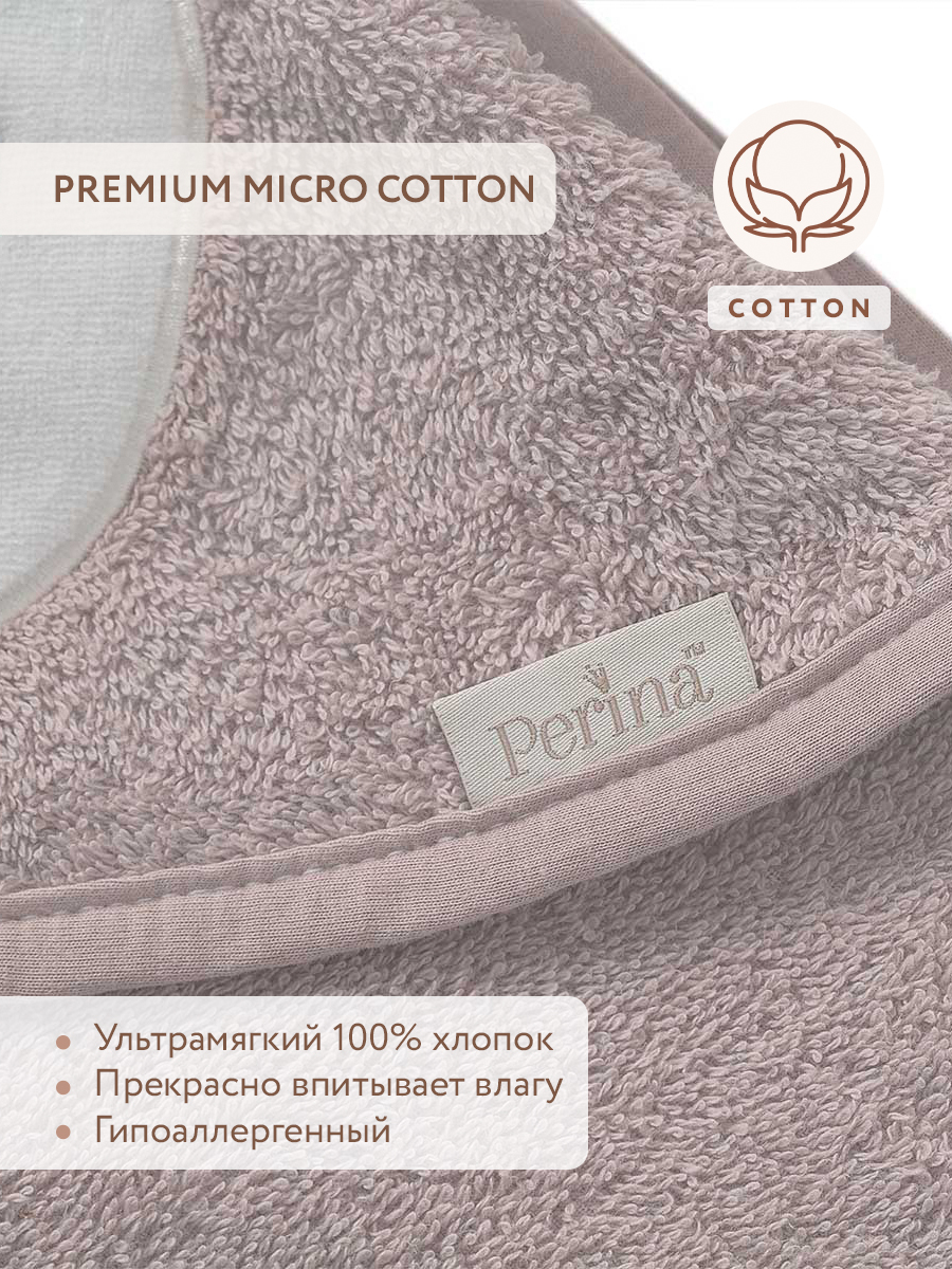 Полотенце Perina Muzzle 95 x 95 см - фото 2