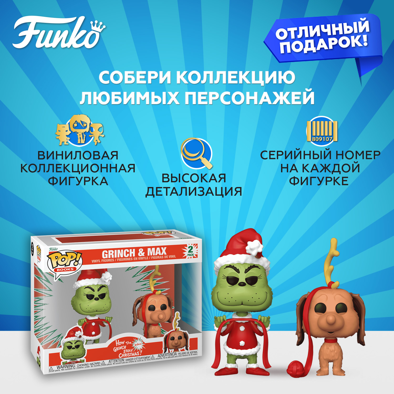 Фигурка Funko POP! - фото 2